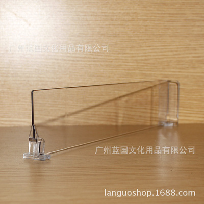有机玻璃制品-厂家直销商超货架用置物分隔栏,多种尺寸,分隔栏-有机玻璃制品尽在阿.
