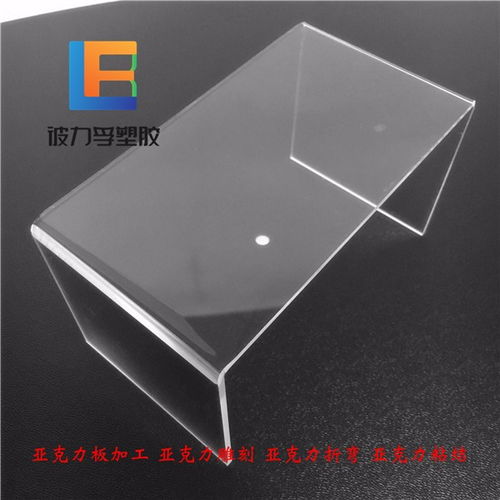 井冈山彩色亚克力制品加工 创新工艺与广泛应用