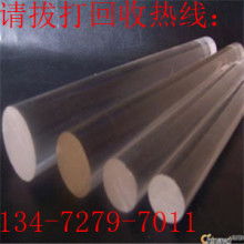 鑫源有机工艺厂 专业生产有机板材与展示架，亚克力产品引领潮流