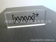 亚克力与充气玩具 阿里巴巴批发供应的黄金组合