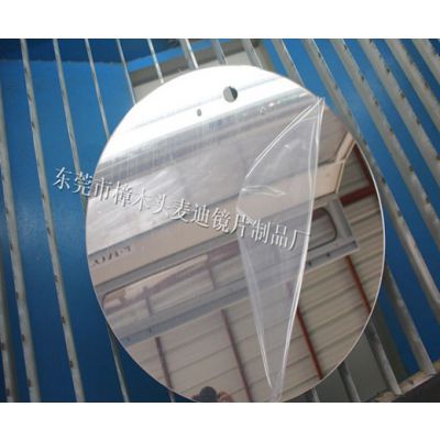 东莞市樟木头麦迪镜片制品厂 亚克力镜片领域的专业制造