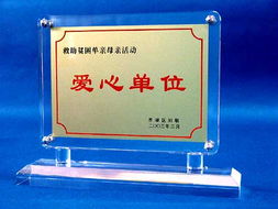 有机玻璃奖牌与工艺品 高品质展示与纪念的完美结合