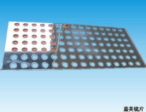 亚克力灯具反光板,灯具反光片,透明板ps透明板,pmma