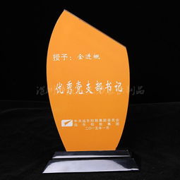 定制亚克力奖牌与高档授权牌 深圳市龙岗区力驰亚克力展示制品厂的专业服务