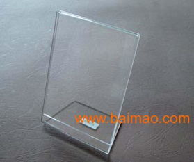亚克力台卡批发、厂家与供应商全解析